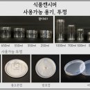 씨엠 스토어 이미지