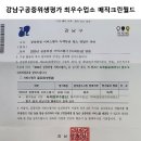 월드세탁소 이미지