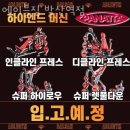 에이블짐 발산역점 이미지