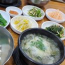 장씨네