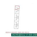 역곡조공2차아파트 이미지