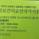 영통경기간호학원 이미지