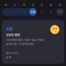 영재세탁소 | 내일과내일들이모여서영원이되는거일텐데