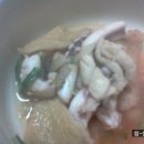 해떠온