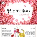 곡주나라 이미지