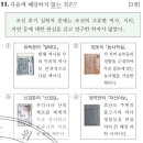 [늘봄]한국사 인물 열전 | [9급공무원/한국사] (가), (나)에 대한 설명으로 옳은 것은?(2022년 9급국가직 공무원)