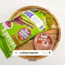 CU광주수완점 | CU편의점 신상과자 초코말차쿠키 내돈내산 후기