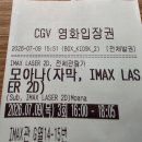 주식회사 모아라이프플러스 | 🌊 올여름 최고의 선물, 영화 <모아나> 실사판 IMAX 관람 후기, 쿠키 영상 유무, 스포 NO