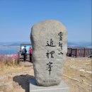 백마고속관광 이미지
