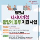 당진시 원당로 이미지