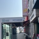 제주사랑 | 사랑 이야기 스튜디오 제주점 제주시 여권 사진 후기