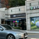 세양주유소 | 오픈키친 어경재 파스타가 맛있는 길동 맛집
