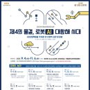 운남어린이도서관 이미지