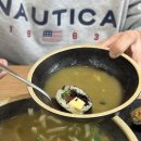 고야김밥 이미지