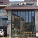 두리 락 이미지