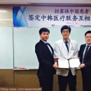 (주)와이즈인헬스케어 이미지