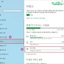 윈도우10 임시파일 삭제하기 이미지