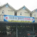 송추주유소 이미지