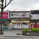 비빔밥애국수