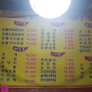 개봉포차 이미지
