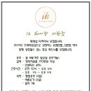 헤어팡 Daum카페