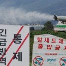 충북농장 이미지