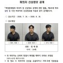 새벽 3시 40분, 친구 수십 번 찌른 24살이 법정에서 "기억 안 난다"고 한 이유