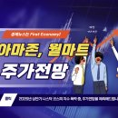 (주)해가유통