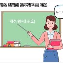 세븐일레븐(거창대동중앙점) | 고려 왕실 왕건의 후예, 개성 왕씨의 역사와 현재