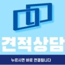 율촌동산약국 이미지