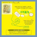 다음텔존JYJ갤러리카페에서 김재중 방학식 노란 손수건 이벤트를 합니다. ^^ 이미지