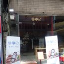 메구미카츠 이미지