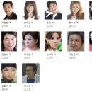 MBC 드라마 마이 <b>리틀</b> <b>베이비</b> (오지호, 이수경, 김민재, 남지현) 출연자 정보 및 인물관계도, 몇부작