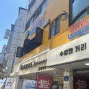 뉴욕약국 | 홍대 맛집 혼밥 뉴욕스트릿 푸드 할랄스텍스 콤보메뉴 솔직후기