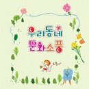 신암근린공원 이미지