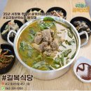 길복식당 이미지