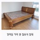 제일돌침대