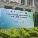 한국농업경영기술연구원