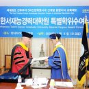 신한서재능경력대학원 이미지