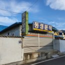 웅천동행정복지센터 이미지