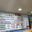 미스터장고 이미지