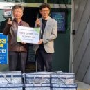 충북약사신용협동조합 이미지