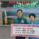 대전마을여자경로당 이미지