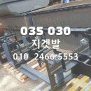 해일중기 이미지