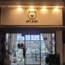 헤이두부 이미지
