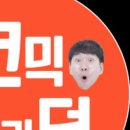 세라뮤직