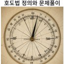 라디안수학학원 이미지