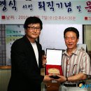 박영식 뉴시스