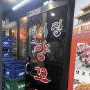 [수유] 먹자골목에 있는 양꼬치,온면 맛집 베이징양꼬치 추천후기