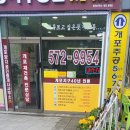 용지아이파크 건너편 | [개포동] 개포3단지(디에이치아너힐즈), 개포4단지(개포자이프레지던스), 개포주공 5단지 (2025.07.05.)